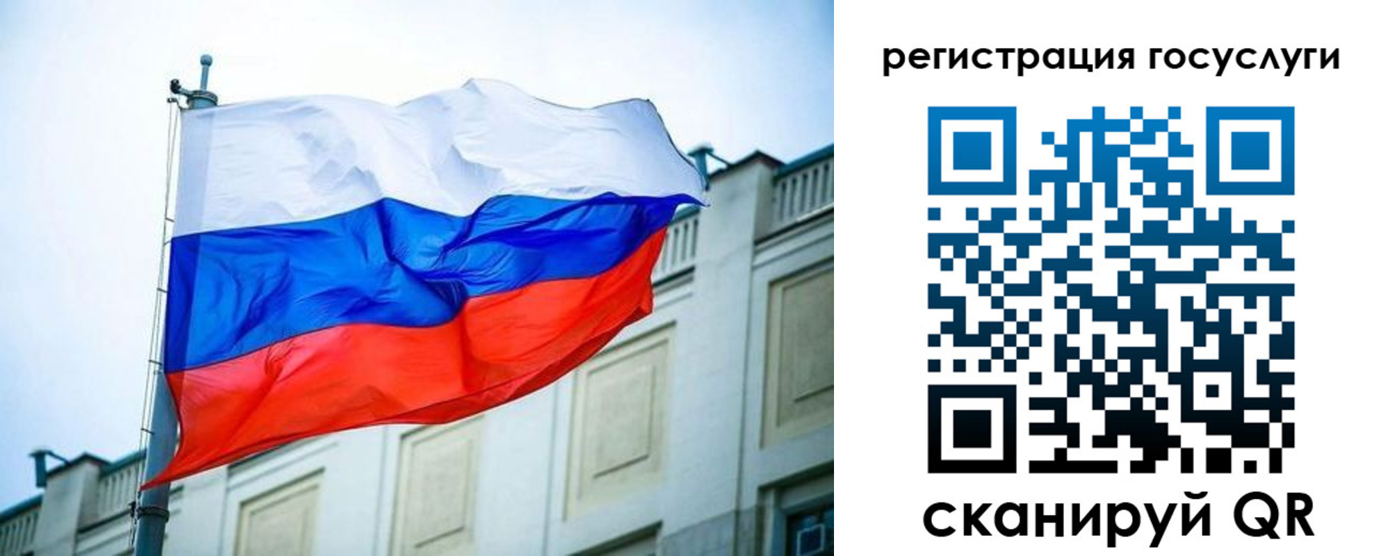 временная регистрация адрес в Наволоках