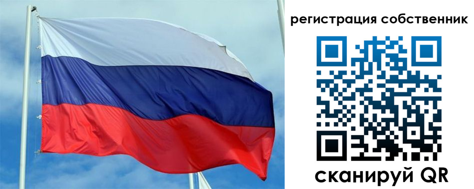 временная регистрация недорого в Наволоках