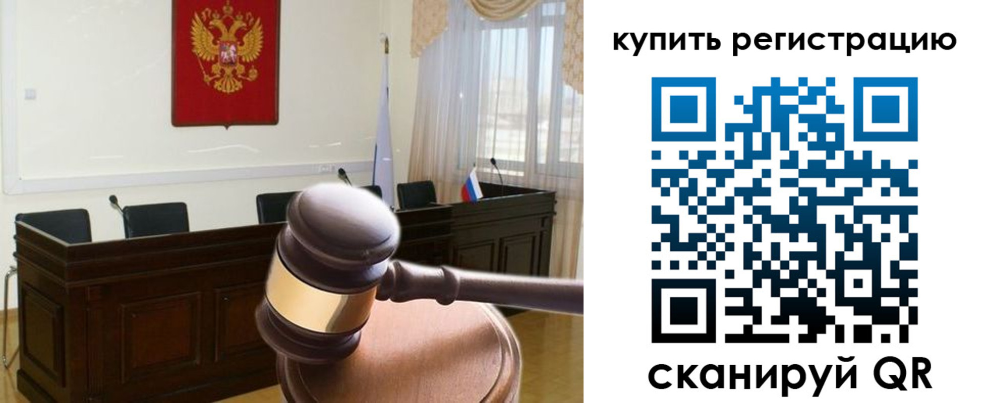 миграционный учет в Наволоках