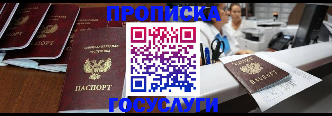 регистрация в Наволоках