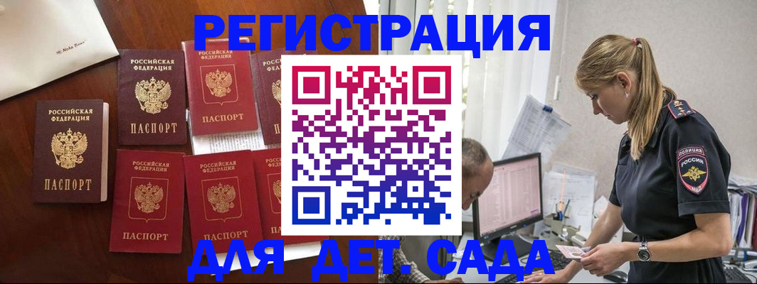 миграционный учет в Наволоках